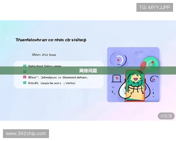 尊龙旗舰厅下载官网：下载安装过程中常遇到的问题及应对措施