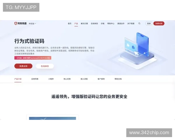 尊龙z6.com旗舰厅登录线路安全验证措施，保障用户账户信息安全与隐私保护