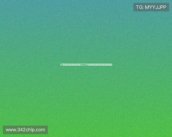 KB体育电竞官网为足球迷提供2026世界杯赛程安排、直播时间及观赛攻略